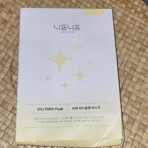 Vita PDRN Mask - Cream